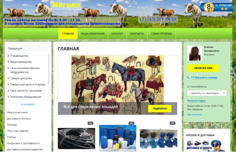 За основу первого ресурса был взят конструктор ТИУ